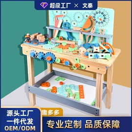 餐厨具玩具;其他益智玩具;过家家玩具