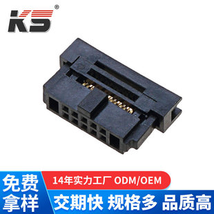 1.27IDC 16PIN  ����ʽ ��������� ��0.635mm�ž�ϵ��IDC�B����