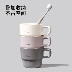 ファソラ歯ブラシカップ家庭用高颜値カップル洗面コップ児童学生は歯槽うがいコップを重ねることができる