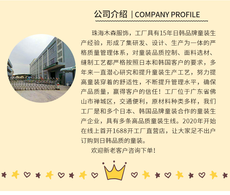 手機店鋪首頁_02.jpg