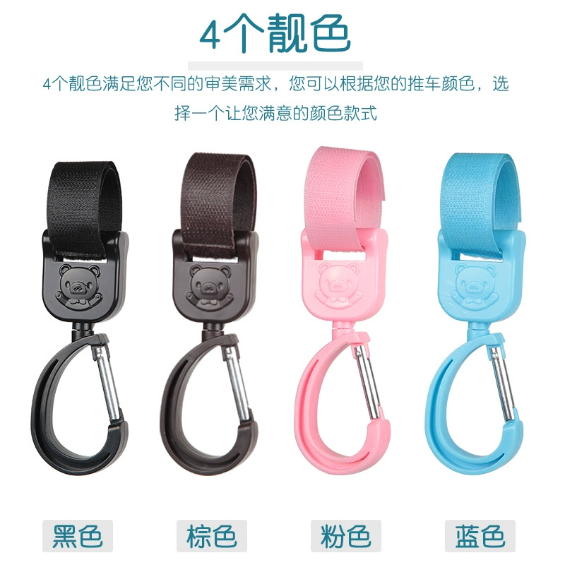 Мультфильм металлическая коляска крюк аксессуары 360 градусов крюк зонтик липучка