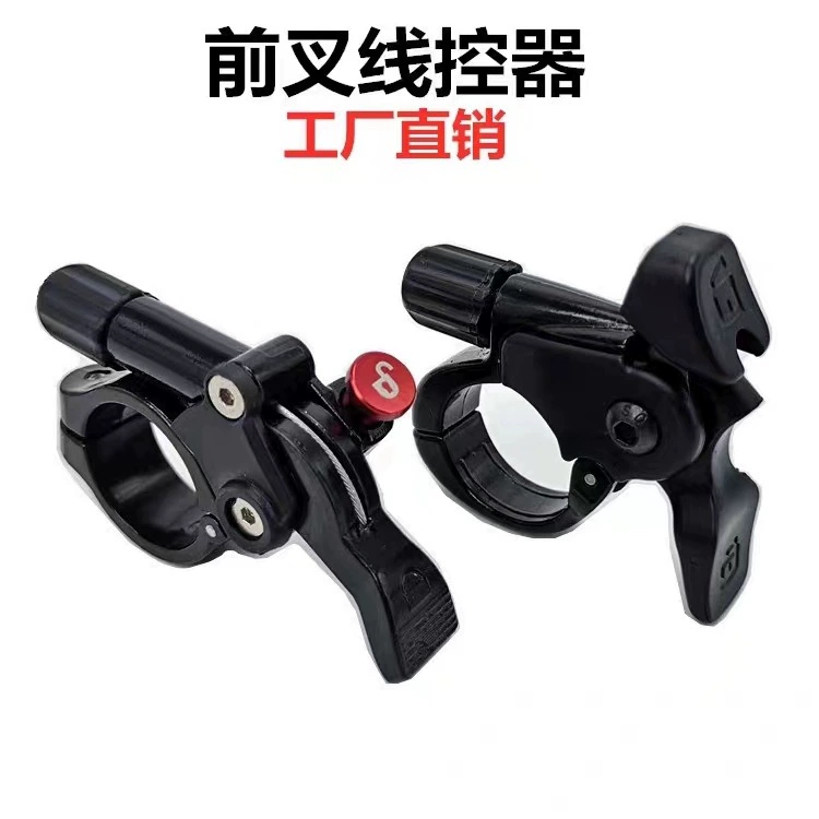 Переключатель Mountain Car Передняя вилка с проводным управлением