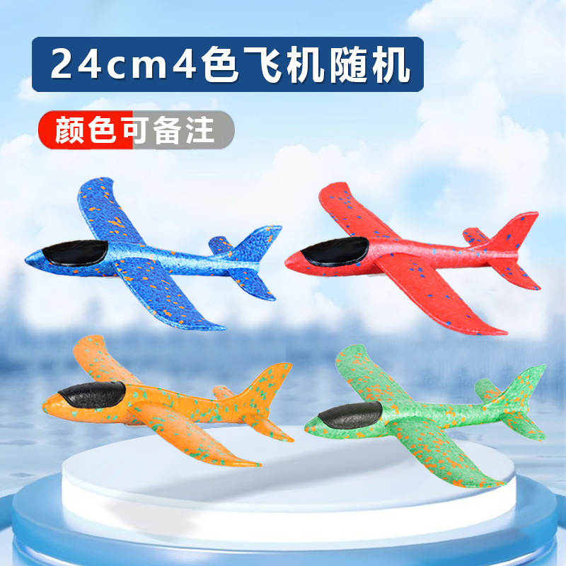 Transfronterizo de alta calidad gran mano lanzando planeador de espuma al aire libre lanzando aviones deslizante equipo de ciencia y educación puede ser modificado modelo de avión