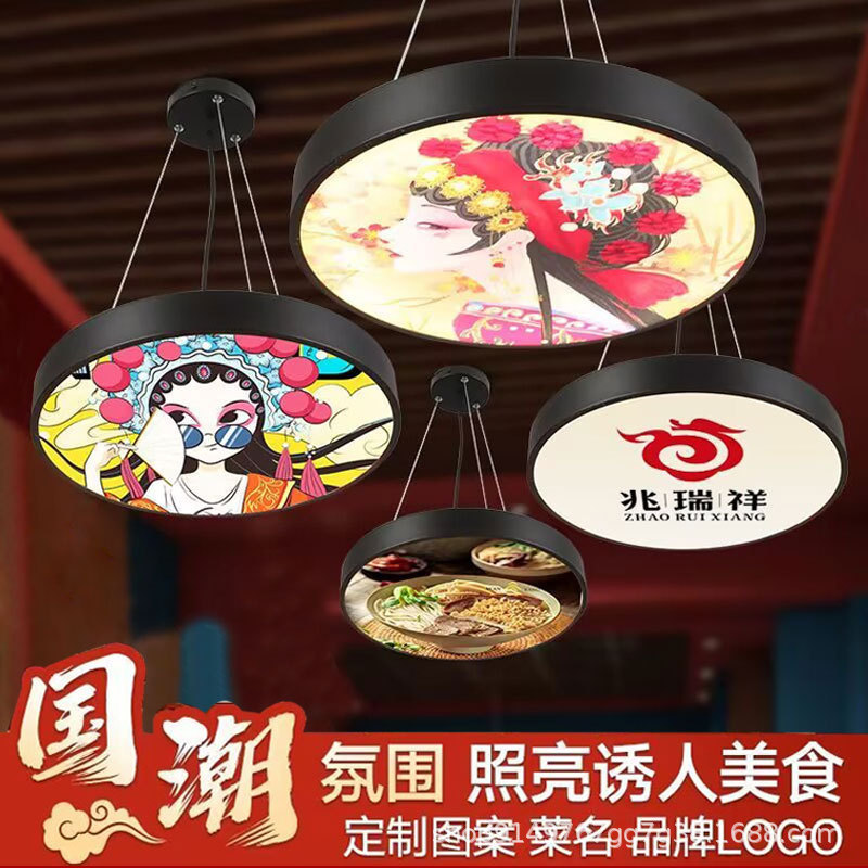 Guochao viento candelabro hot pot restaurante sala de té barbecue hotel pasillo creativo en línea ópera de Pekín lámparas decorativas