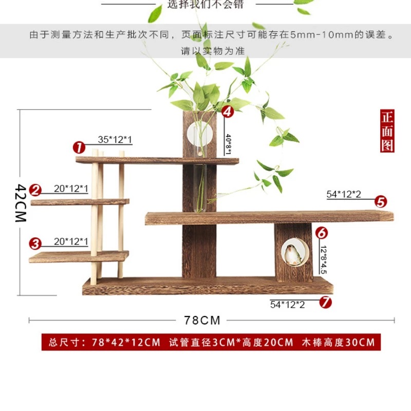 Bogu-Shelf-Tea-Set-Shelves-For