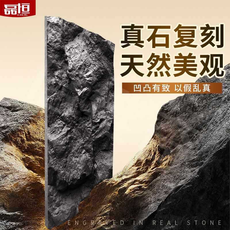 ✅ Pu Mountain Rock Imitation Stone Pu Stone Skin Cultural Stone Background Wall Mushroom Stone Exterior Wall Brick Rock Continuous Pattern Large