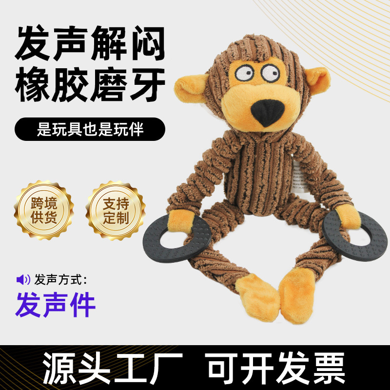 Mascota de juguete de peluche de tres colores anillo de goma de peluche mono hipopótamo Oso de juguete para mascotas