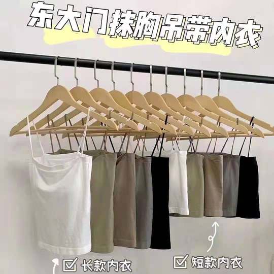 Internet Celebrity Sexy Sling Lingerie Women's Solid Color Thin Shoulder Strap Chest Pad One-piece Strapless Inner Wearing Outer Wearing Base Vest
