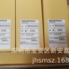 Feather blade/Japanese feather industry blade China General Agent/No02002/NO02003