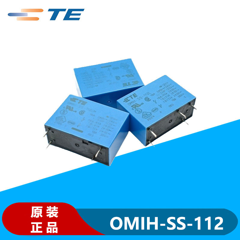 原装TE泰科继电器OMIH-SS-112LM/OMIH-SS-124LM一组常开4脚16A