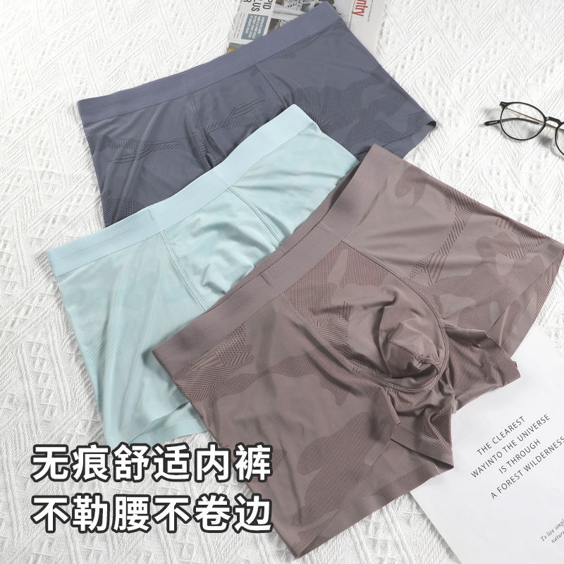 7A Bacteriostatic Summer New Men's Underwear Ice Silk Thin Mid-Waist Boxers Cool and Comfortable Solid Color Boys Four Corners