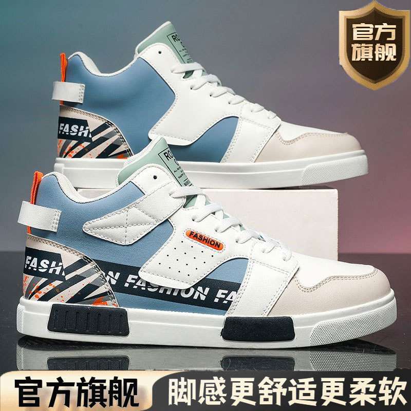 822 화이트 블루 [플래그십 품질]