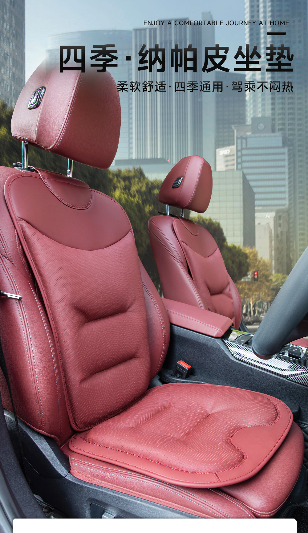 New Car Seat Cushions, High-End Nappa Leather Seat Cushions, Universal Thickened Anti-Slip Front and Rear Three-Piece Set of Seat Cushions for Vehicles