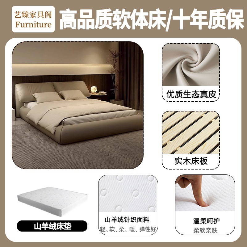 Luz lujosa cama doble moderna y simple, atmósfera italiana de alta gama, cama de matrimonio minimalista, cama queen, cama de cuero de orejas de elefante, dormitorio principal.