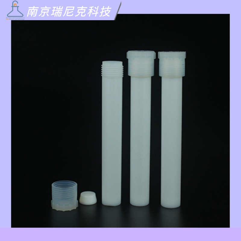 适配CEM55ml微波消解罐40位T55消解管货号907576 212025 212020