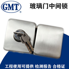 GMT玻璃门中间锁PUS060系列 061单开 060双开门304不锈钢玻璃门锁