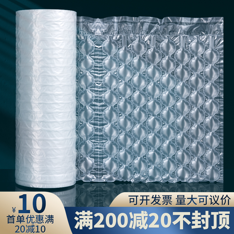 葫芦膜气泡膜充气机加厚大中小气泡袋卷装填充防震缓冲气垫膜批发