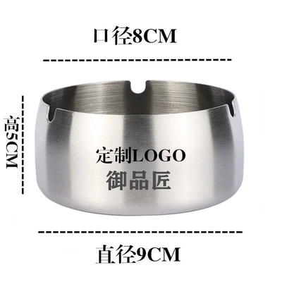 windproof and shatterproof, suitable for dormitories, internet | Car ashtray - thickened-9cm-sandblasted-silver