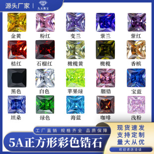 5A�������ʯ��ɫ��ɫ����������ֱ��܇����CZ��ʯ��ʯ�錚