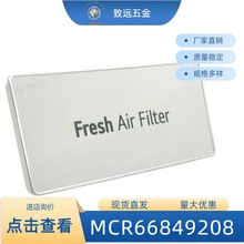 MCR66849208 ����LG�����������װ�θ� LMRS28596D  LMRS28596S