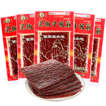 重庆泡椒牛板筋臭干子辣条麻辣片休闲怀旧解馋零食特产厂一件批发