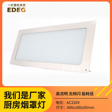 EDEG���ó��͟��C�����͏N������220V����LED�� �Ƶ�N�����֟�