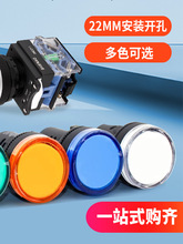 LEDԴָʾ̖ɫAD16/22DSֱ110/220/380Vo_P