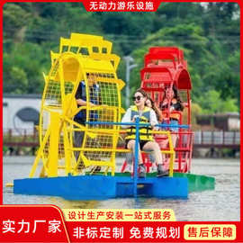 网红水上风车脚踏船公园游玩船多人脚踩游乐船景区观光步行仓鼠船
