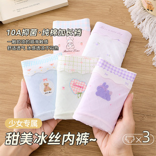 ��Ů��ѝŮͯ�l����10-15�qŮ�� �ļ�a��zСͯ��ͯŮ������ѝ