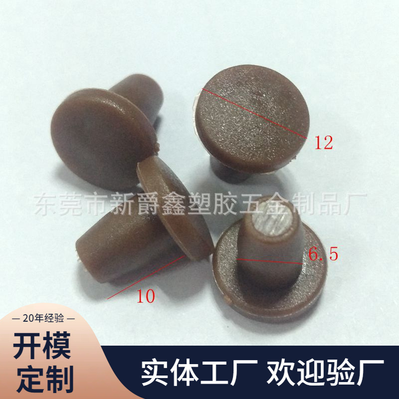 12x6.5mm圆形pvc塑料堵头 塑胶堵头 孔塞 胶塞厂家
