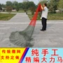 纯手工编织老式铅坠手抛网