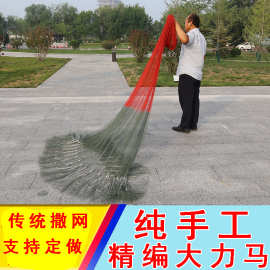 纯手工编织大力马线手撒网老式打鱼渔网旋网铅坠手抛网捕鱼网渔具