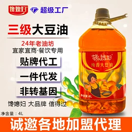 植物油;调和油;其他食用油