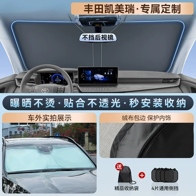 and Heat Insulation Sunshade Car | Car snow shield - thick-titanium-silver-0-light-transmittance-specifically-for-2022-camryoriginal-car-level-fit-titanium-silver-black-vinyl-sunshade-heat-insulation-includes-4-side-window-shades-storage-bag
