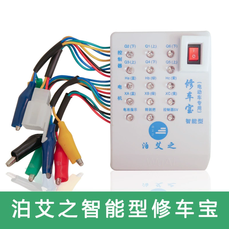 Poai ремонт автомобиль детектор сокровищ тестер батареи Контроллер электромобиля ручка электромобиля тестер Холла