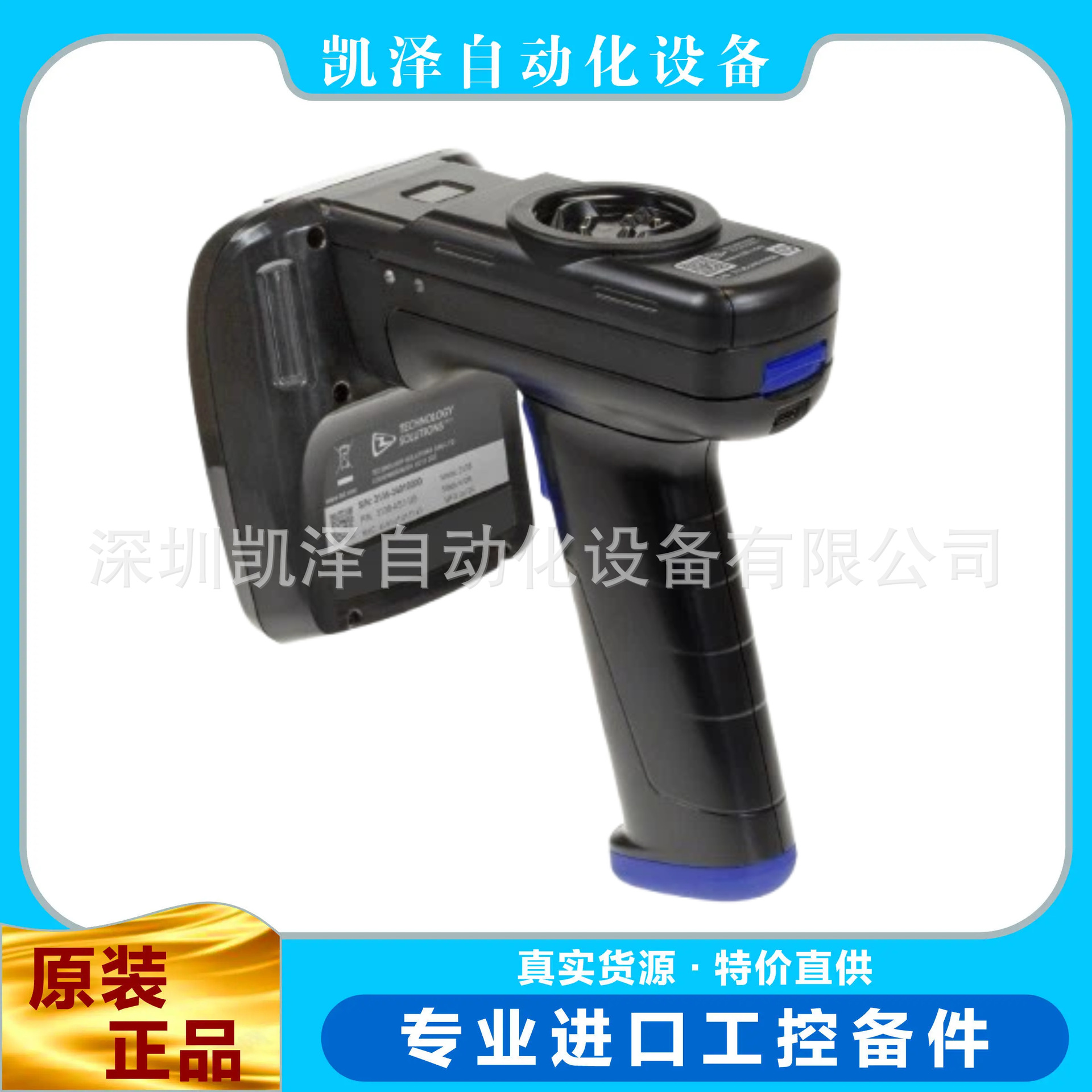 TSL 1153蓝牙®可穿戴式 UHF RFID RAIN扫码器1153-EU-BT-UHF-IMG