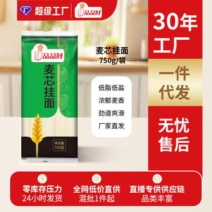 ƷƷ����о����750g/����l���������ʳը�u��һ�����l�߽�