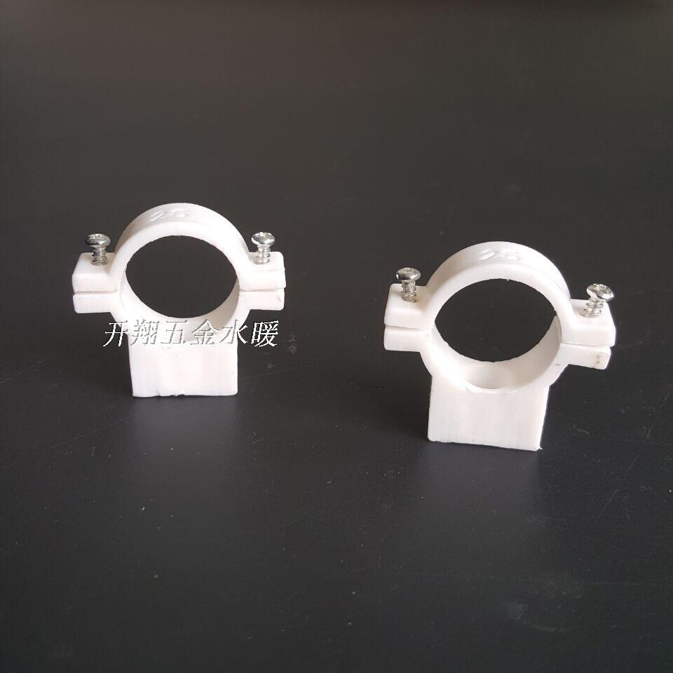 PPR水管卡管夹 方卡 固定卡管扣座方脚管卡PPR PⅤC PE水管配件