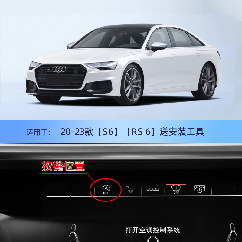 20-24 [S6/RS6] 배달 도구