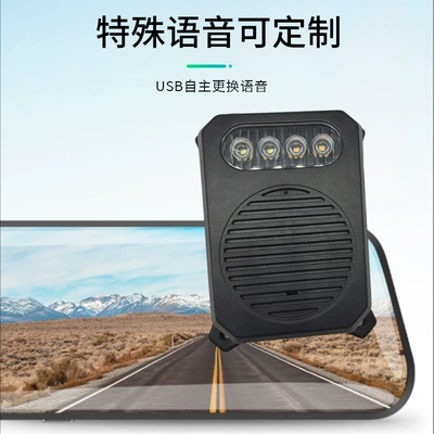 Other Automotive Communications plastic sound and light alarm