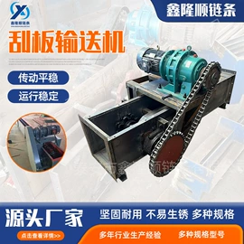 起重链条;传动链;连接环