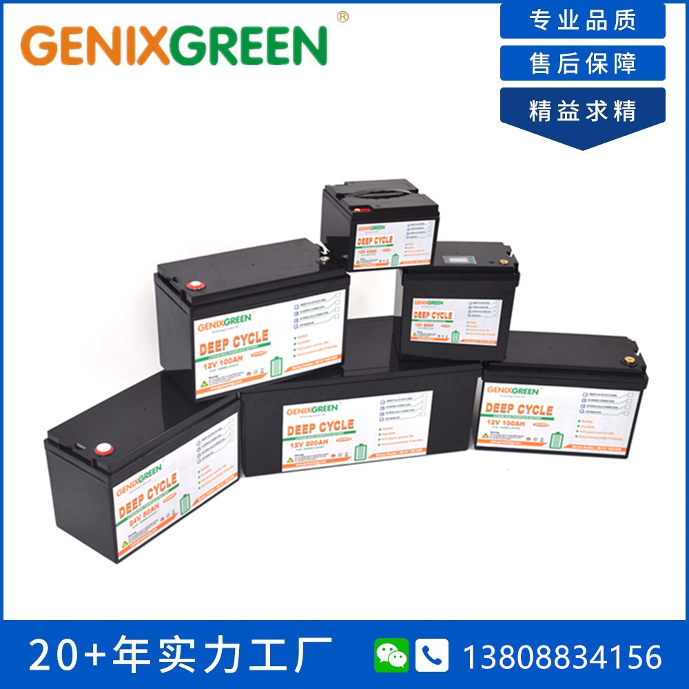 Solar energy storage battery power lithium iron phosphate battery 12v 7ah lifepo4 battery box energy storage power supply