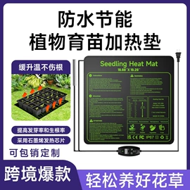 装饰台灯;发热垫;USB风扇