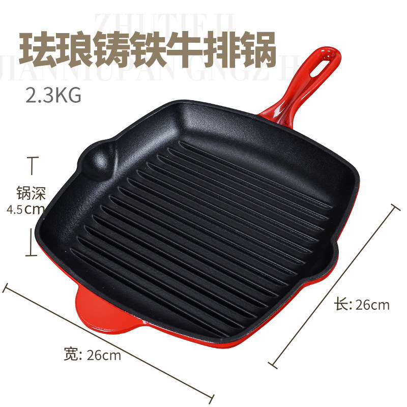 Británico de hierro fundido esmalte antiadherente sartén cuadrado a rayas filete sartén especial hogar Cocina de inducción gas Universal