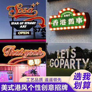 American retro door sign neon luminous characters guide plate dining car light box shape stainless steel billboard