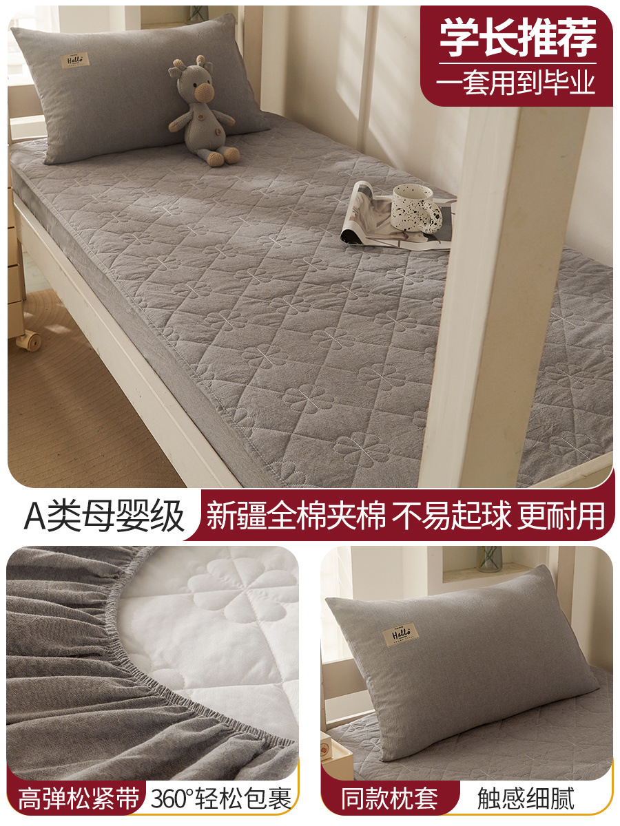 Sombrilla de cama de algodón para dormitorio de estudiantes pieza individual 1 metro 2 1,2 sábana para personas dormitorio 0,8 cama 9 juego de tres piezas 3