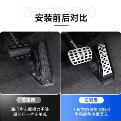 Foot Pedal Without Punching Modification: Dekorativ pedal başlıqları