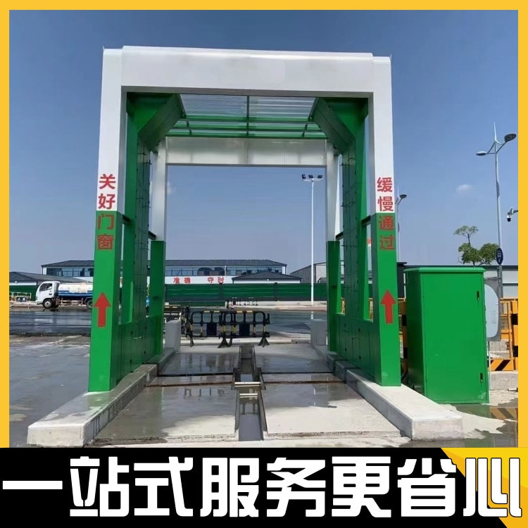 摇摆洗车机 搅拌站龙门洗车设备 隆茂鑫晟