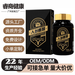 高麗人参鹿鞭錠剤キャンディーFanglikangブランド卸売薬用食品同源性既製食品ソース工場加工