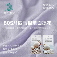 80S����ƥ�������� 85g�Ứ���������� ͸������T�����Ϲ����ֻ�